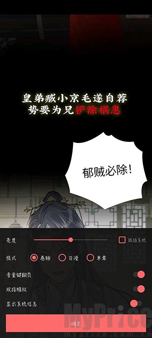 漫小社