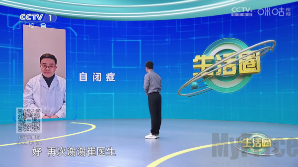 星河TV