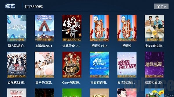 海绵影视TV版