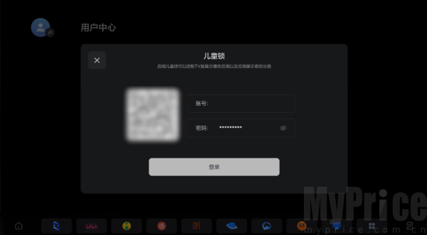极空间车机版