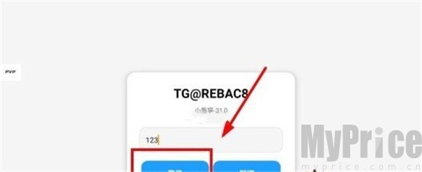 超自然小熊猫辅助器