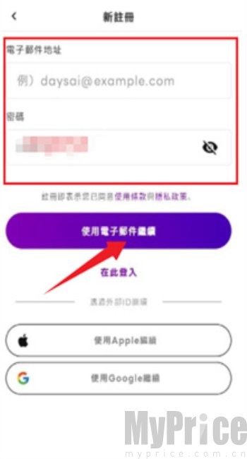 days ai聊天软件