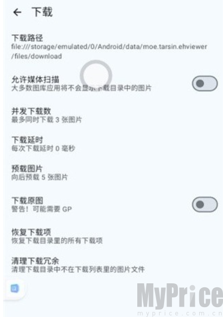 Ehviewer无广告版