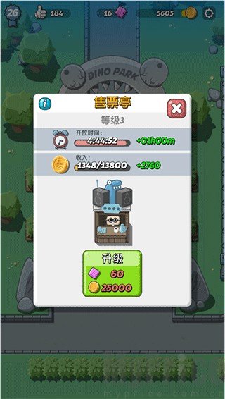 疯狂恐龙公园中文版