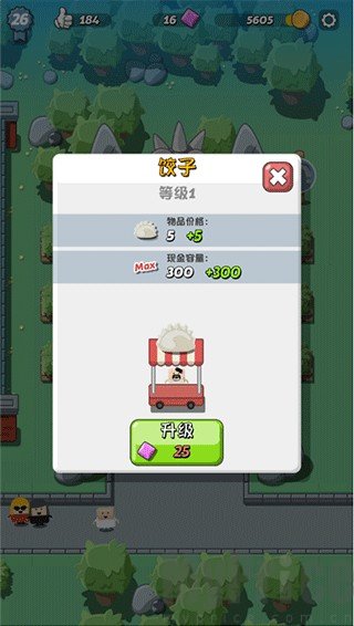 疯狂恐龙公园中文版