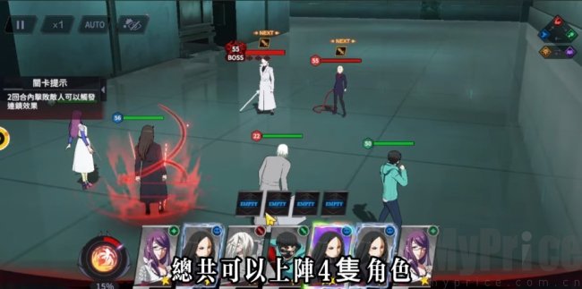 东京喰种Awakening