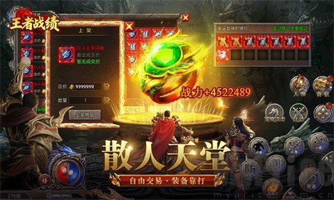 王者战绩小游戏