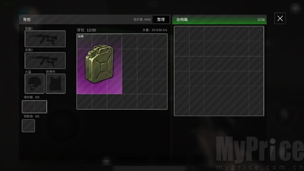 前线模拟战内置菜单
