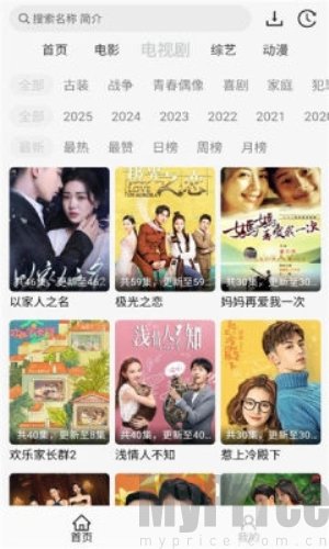 像素影视