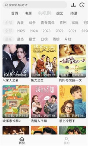 像素影视