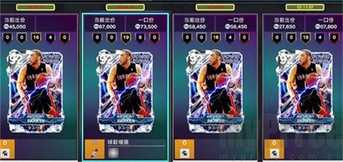 NBA2K26梦幻球队