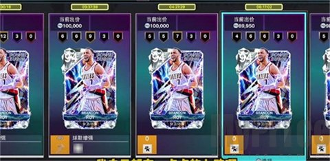 NBA2K26梦幻球队