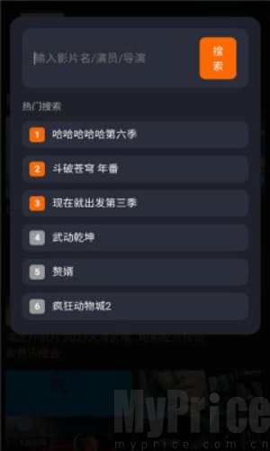 满天星影视