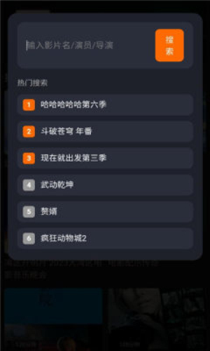满天星影视