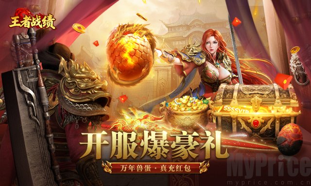 王者战绩小程序