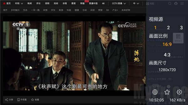 WebView电视