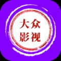 大众影视