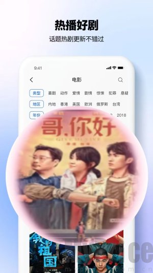 新剧影视大全