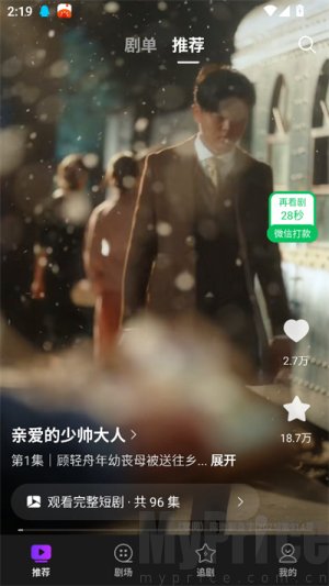 趣看熊