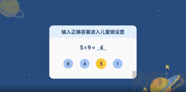 电视家tv版
