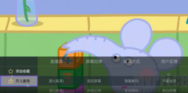 电视家tv版