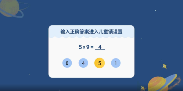 电视家tv版