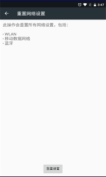 小天才启动器