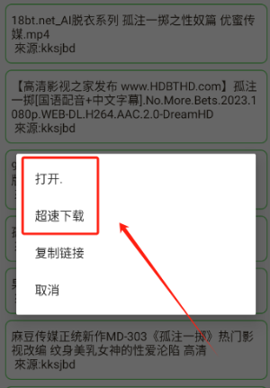 孤搜搜索