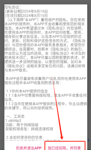 孤搜搜索