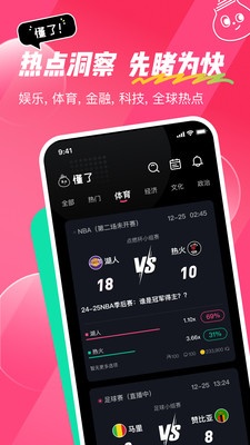 懂了