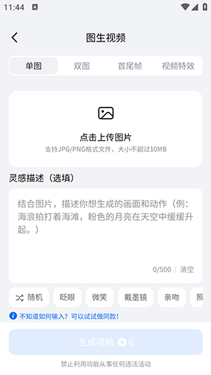 DreamNow