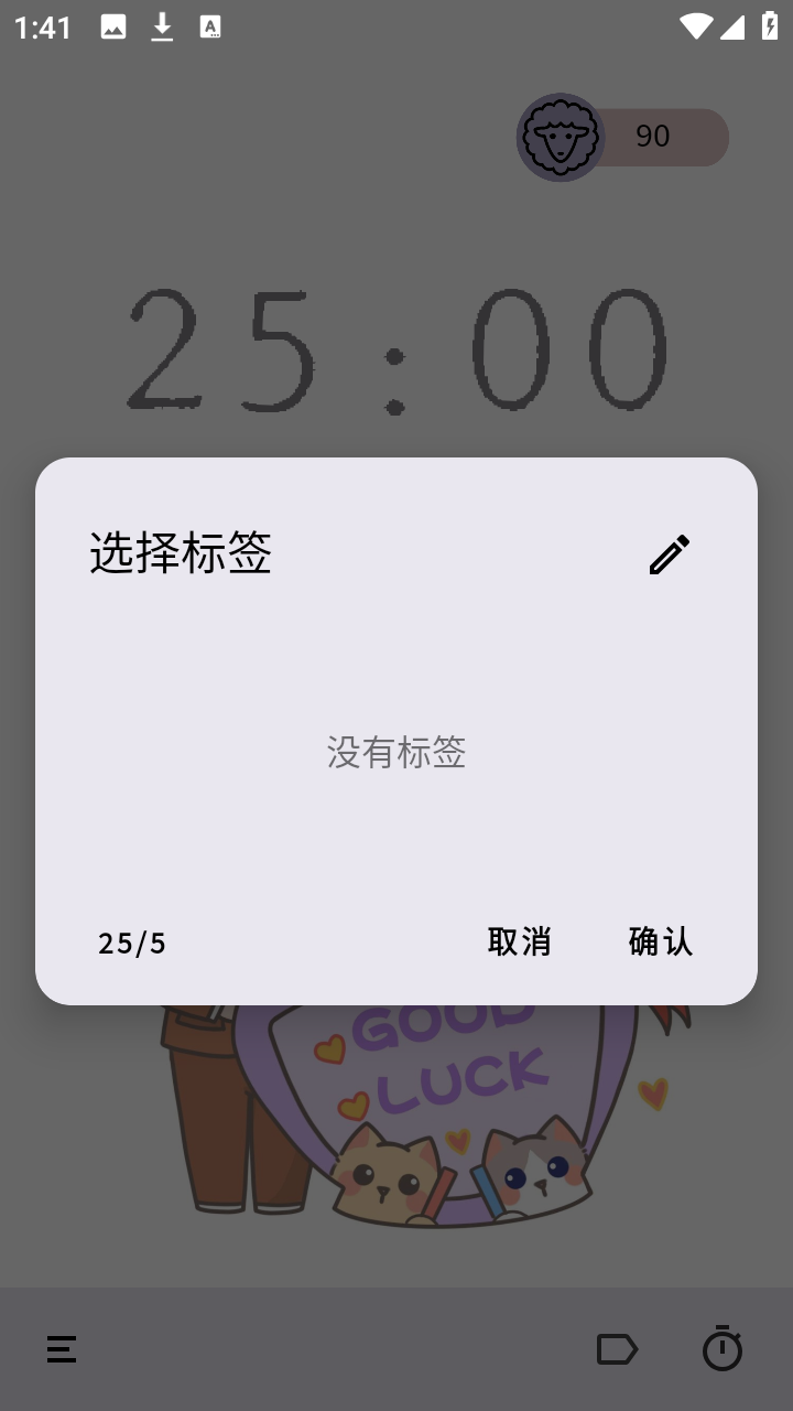 withlay