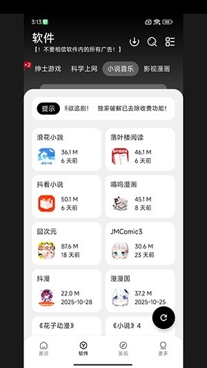 大象软件库1.1.1