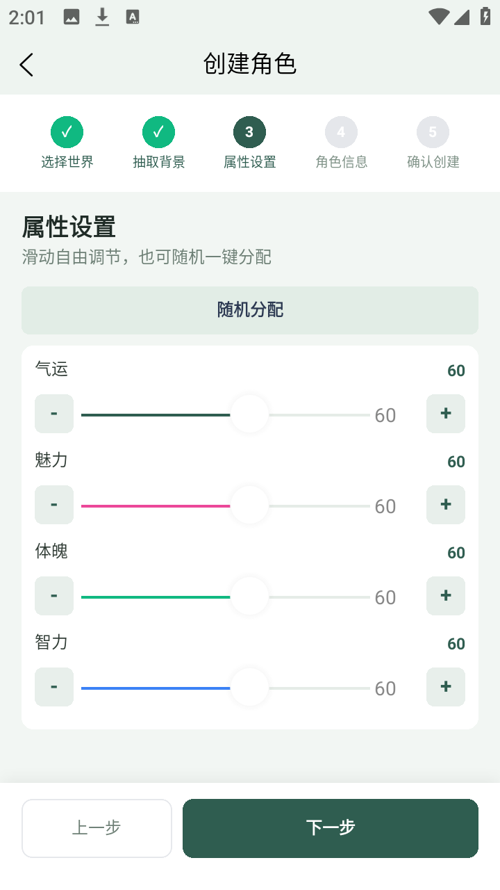 织界