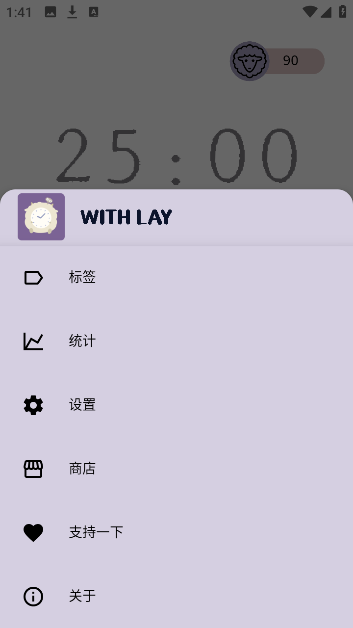 withlay