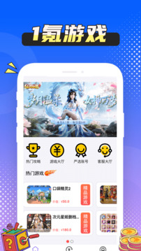 1氪游戏玩爆