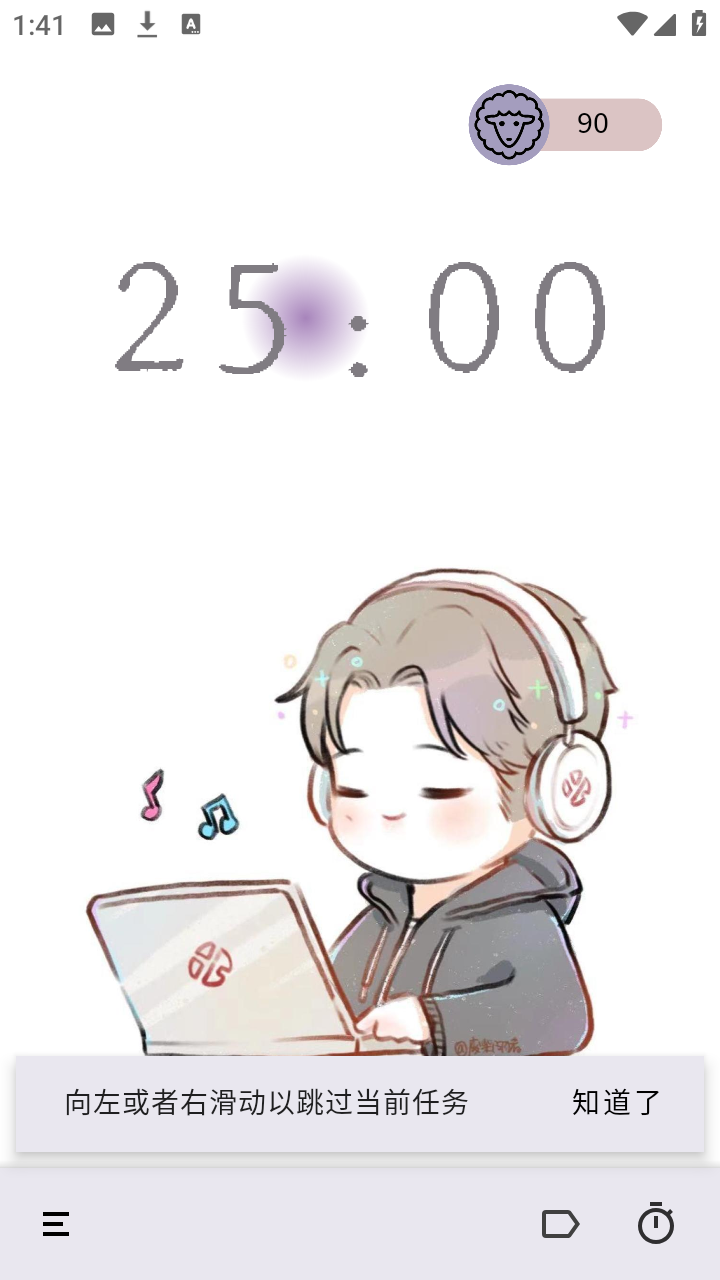 withlay