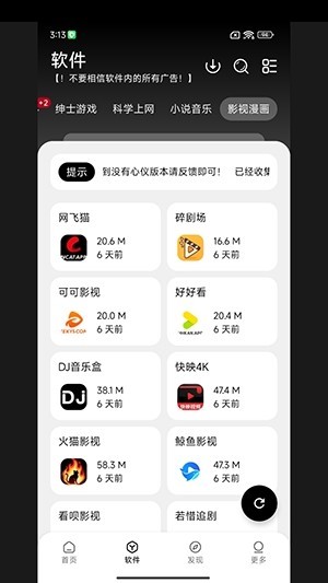 大象软件库1.1.1