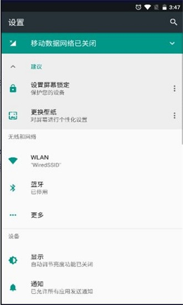 小天才启动器