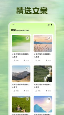 省心素材库