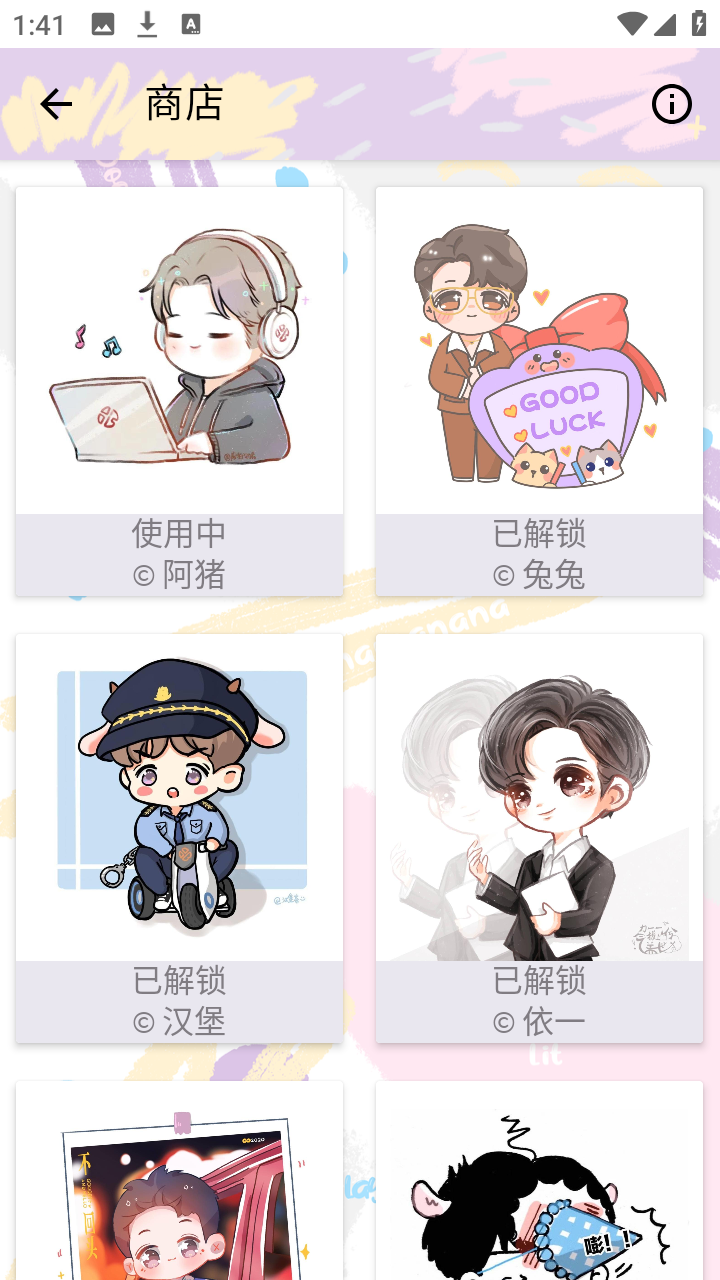 withlay