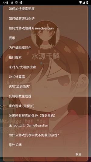 水原千鹤美化包