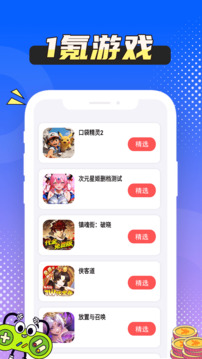 1氪游戏玩爆