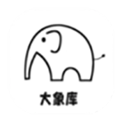 大象软件库1.1.1