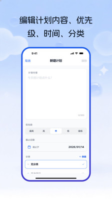 工作计划Path