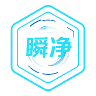瞬净豆包版