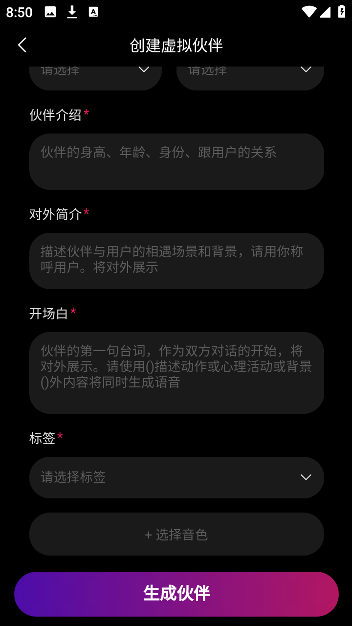 梦郎