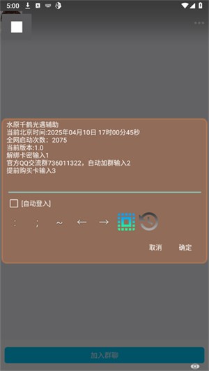 水原千鹤美化包