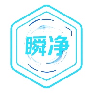 瞬净红薯版