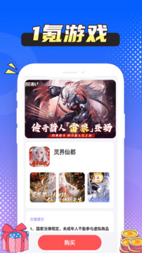 1氪游戏玩爆